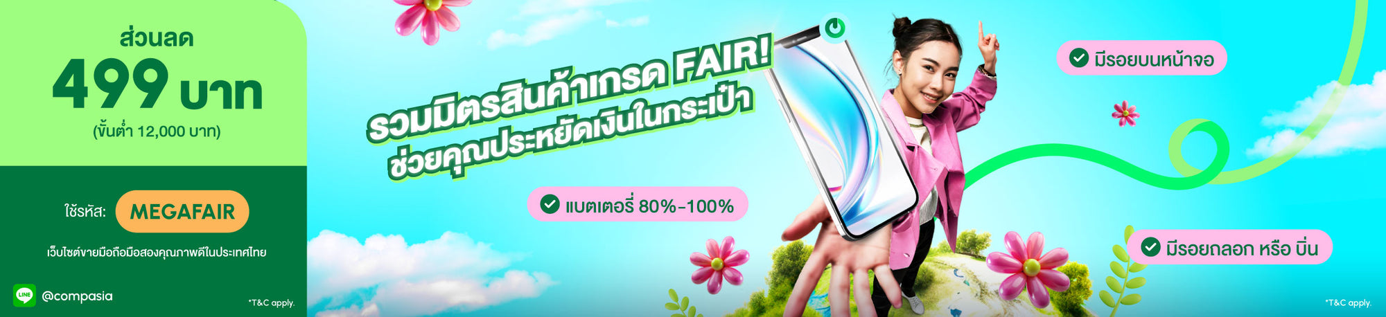 CompAsia Thailand